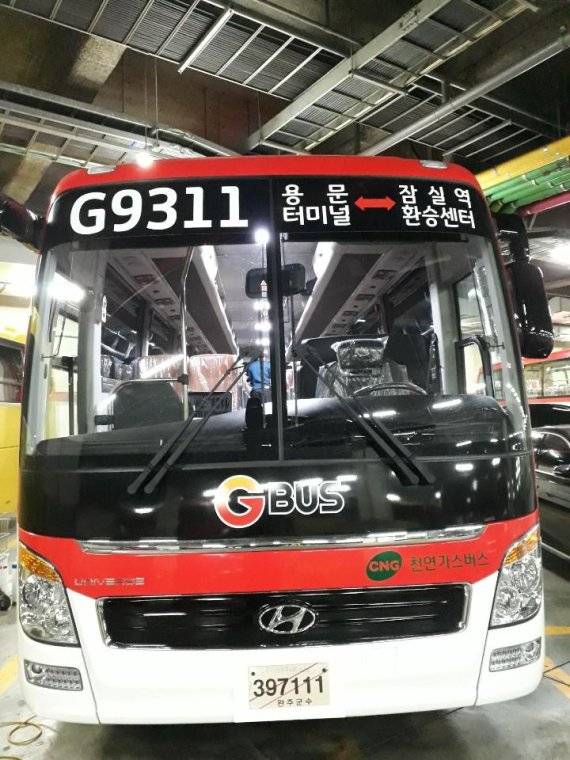 양평군 G9311 광역버스. 사진제공=양평군