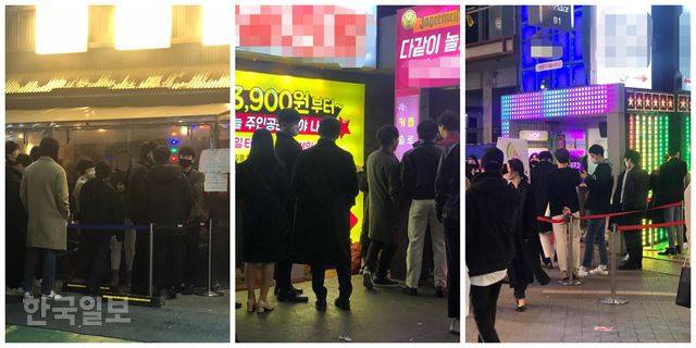 [저작권 한국일보]14일 오후 강남역 일대 헌팅술집 및 포차에 입장을 기다리는 손님들이 줄을 서 있다. 이승엽 기자