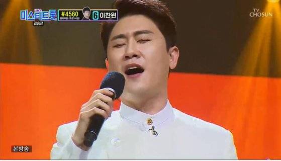 결승전에서 노래하고 있는 영탁. 최종 선에 올랐다. [사진 TV조선]
