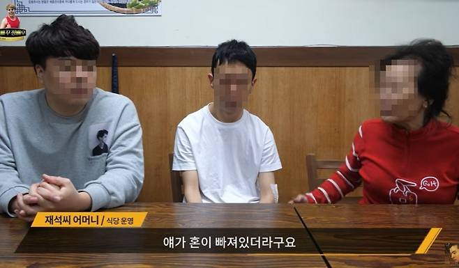 '정배우:사건 사고 이슈' 유튜브 방송화면 갈무리 © 뉴스1