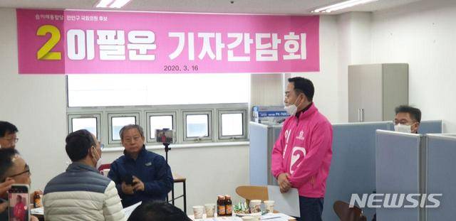 [안양=뉴시스] 박석희 기자 =이필운 기자간담회.