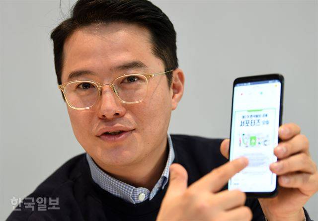 [저작권 한국일보]정효섭 티킷 대표가 자체 개발한 입장권 플랫폼 솔루션을 통해 가상으로 한국일보 후원 행사 초대권을 만들어 보여주고 있다. 홍인기 기자