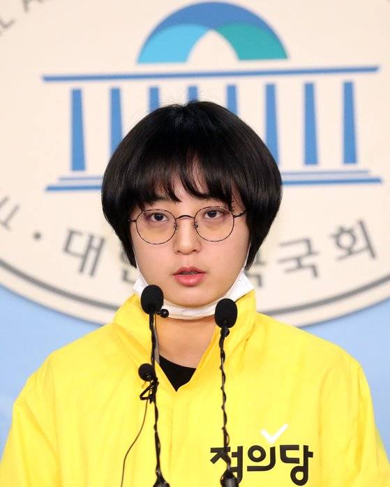 20대 여성 청년 비례대표 후보인 류효정 정의당 비례대표 1번 후보자가 16일 서울 여의도 국회 정론관에서 대리게임 논란 관련 기자회견을 하고 있다. [뉴스1]