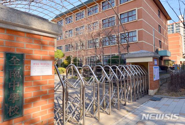 [광주=뉴시스]변재훈 기자 = 신종 코로나바이러스 감염증(코로나19) 예방 차원에서 각급 학교의 개학일이 잇따라 연기되고 있는 가운데 16일 오전 광주 서구 치평동 한 중학교 교문이 굳게 잠겨 있다. 2020.03.16. wisdom21@newsis.com