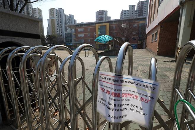 코로나19에 끝나지 않는 방학 (대구=연합뉴스) 정회성 기자 = 코로나19 확산 우려에 초·중·고등학교 개학이 또다시 미뤄진 17일 대구 수성구 한 초등학교 교문이 잠겨 있다.
