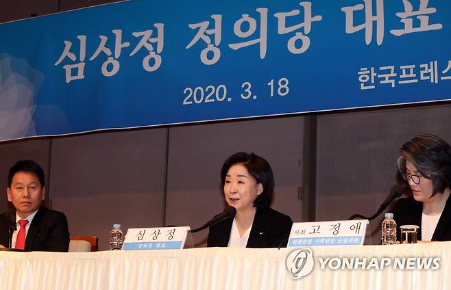 발언하는 심상정 대표 (서울=연합뉴스) 정하종 기자 = 정의당 심상정 대표가 18일 오전 서울 중구 프레스센터에서 열린 관훈클럽 초청 토론회에서 발언하고 있다. chc@yna.co.kr