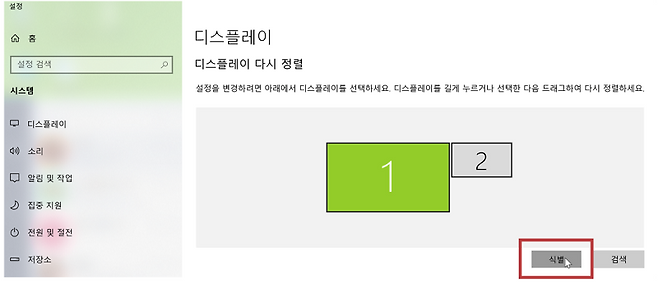 식별하는 방법