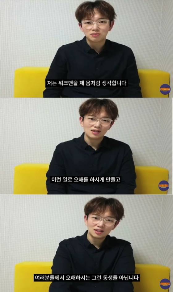/사진=유튜브 채널 '워크맨' 캡처 (장성규)