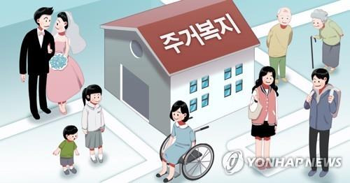 주거복지 로드맵 2.0(PG) [장현경 제작] 일러스트