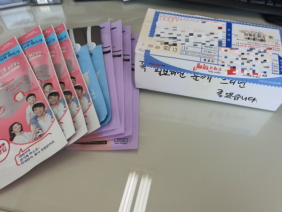 서울 양천구에서 세 아이를 키우는 임모(44·여)씨가 진폐 재해자들을 위해 써달라며 보낸 마스크. [사진 한국진폐재해재가환자협회]