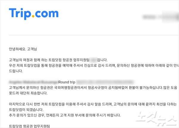 (사진=유원정 기자/자료사진)