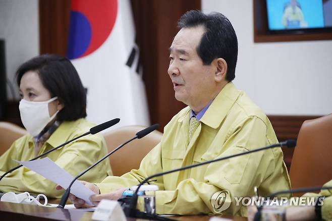 코로나19 중대본 회의서 발언하는 정세균 총리 (서울=연합뉴스) 김승두 기자 = 정세균 국무총리가 21일 정부서울청사에서 열린 신종 코로나바이러스 감염증(코로나19) 대응 중앙재난안전대책본부 회의를 주재하며 발언하고 있다. 2020.3.21 kimsdoo@yna.co.kr