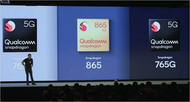 퀄컴 테크서밋 2019 (출처=퀄컴)