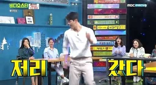 유튜버 상해기(가운데)가 24일 방송된 MBC에브리원 ‘비디오스타’에서 댄스 무대를 선보였다.
