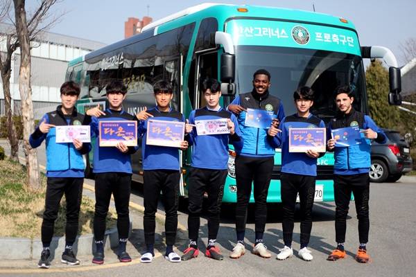 사진=안산 그리너스 제공