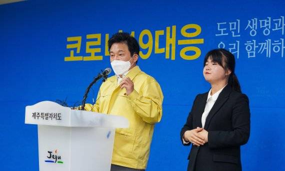 원희룡 제주도지사