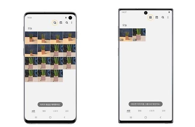 클린뷰 기능 [뉴스룸 캡처. 재판매 및 DB 금지]