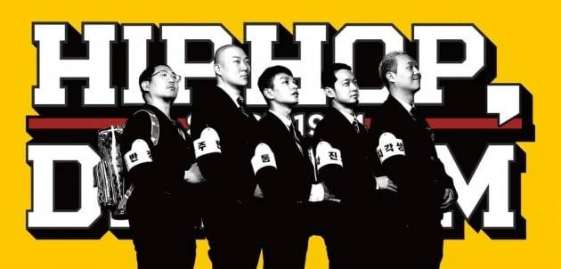 네이버 브이라이브의 힙합 콘텐츠 중에서도 성공적 사례로 평가받는 '다모임'. 음원 '아마두'는 음원 차트 1위, 한국 힙합 어워즈 2020(KHA 2020) 올해의 콜라보레이션 수상을 해내는 쾌거도 이뤘다./ 사진제공=딩고 프리스타일