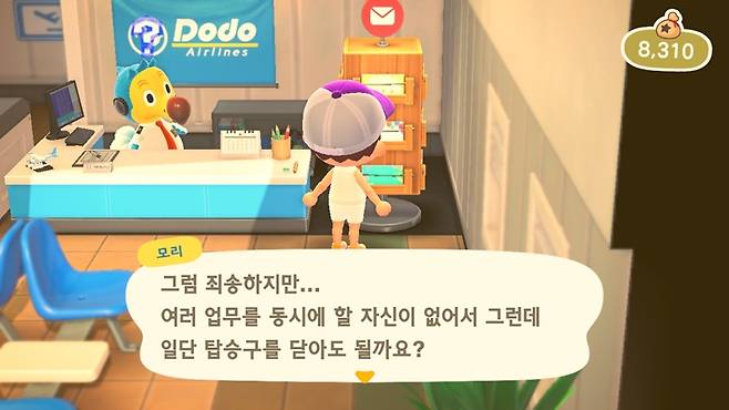 모여봐요 동물의 숲