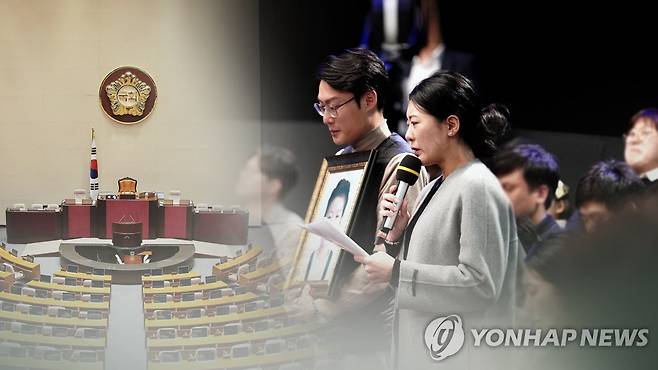 눈물로 호소한 '민식이법'…국회 처리 탄력받나 (CG) [연합뉴스TV 제공]
