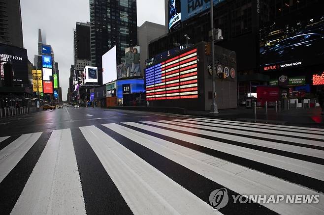 코로나19 여파에 텅 빈 뉴욕 타임스스퀘어 (뉴욕 AP=연합뉴스) 미국 뉴욕 주가 신종 코로나바이러스 감염증(코로나19) 확산 방지를 위해 자택대피령을 내림에 따라 평소 사람들로 붐비는 뉴욕 타임스스퀘어가 3월 23일(현지시간) 아침 거의 텅 빈 채 한산한 모습을 보이고 있다. leekm@yna.co.kr