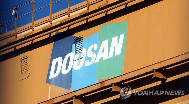 두산중공업 [연합뉴스 자료사진]