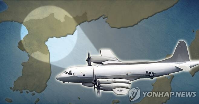 미국 정찰기 EP-3E 대북 감시 비행 (PG) [정연주 제작] 일러스트