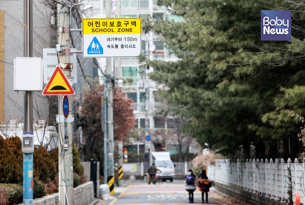 지난 25일부터 이른바 '민식이법'이 본격적으로 시행됐다.자료사진 ⓒ베이비뉴스