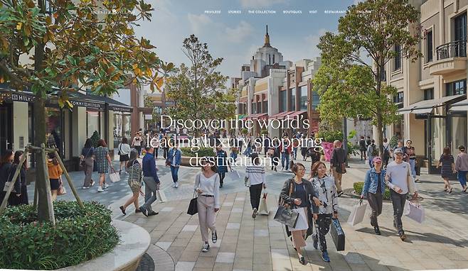 런던 비스터빌리지의 모습, 출처: 비스터빌리지 홈페이지