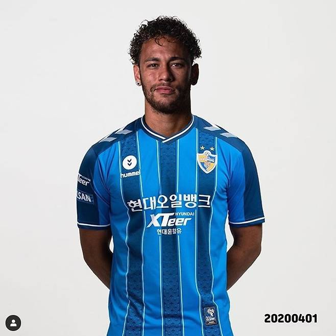 프로축구 울산 현대가 1일 네이마르 영입을 발표했다. 만우절 깜짝 이벤트다. K리그 개막이 미뤄져 지루한 팬들에게 웃음을 드리기 위해 기획했다. [사진 울산 인스타그램]