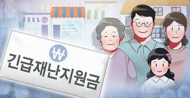 (사진=연합뉴스)