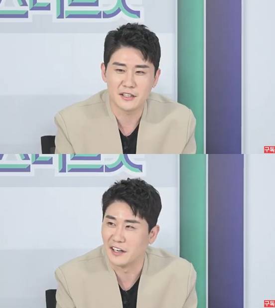 영탁 / 사진=유튜브 영상 캡처