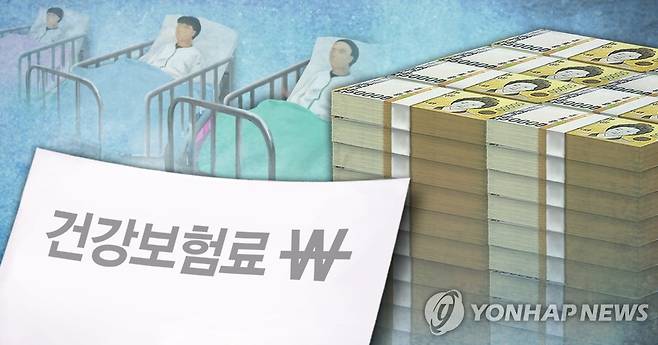 건강보험료 (PG) [이태호 제작] 사진합성·일러스트