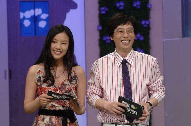 ‘해피투게더’(사진=KBS)