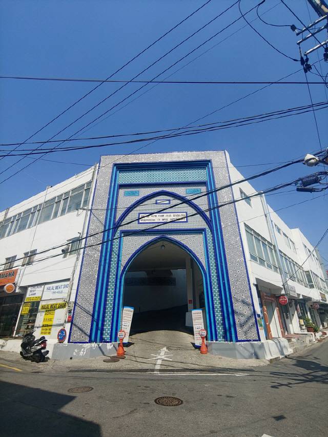 우사단로에 위치한 이슬람 사원. 1960년대 말 석유값 폭동과 중동 건설붐이 일면서 이슬람권 국가들과의 우호증진을 위해 1976년 5월에 세워졌다. /사진=고병기기자