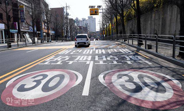 어린이 보호구역의 교통안전을 강화하는 '민식이법'이 시행된 첫날인 25일 서울 강북구의 한 초등학교 앞 도로에 제한속도가 써있다. 고영권 기자
