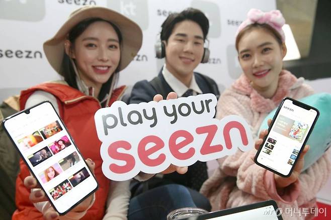 28일 오전 서울 종로구 광화문 KT스퀘어 드림홀에서 'Seezn(시즌)' 론칭 기자간담회가 열린 가운데 모델들이 제품들을 선보이고 있다. / 사진=강민석 기자 msphoto94@