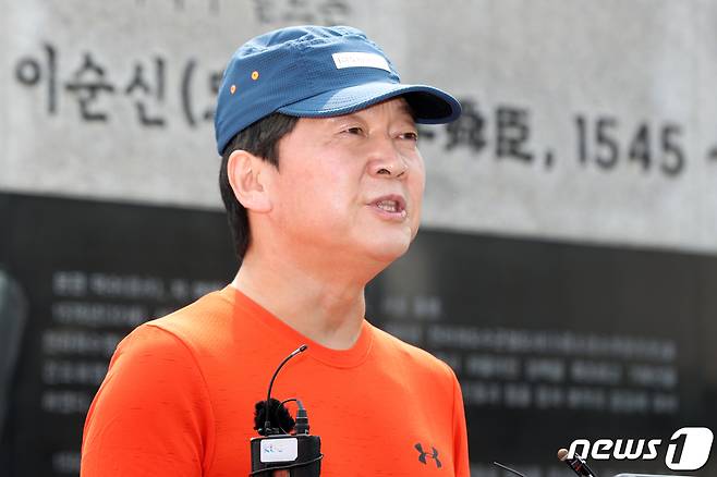 안철수 국민의당 대표. 2020.4.1/뉴스1 © News1 황희규 기자