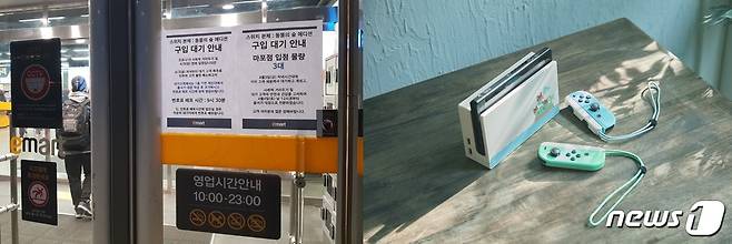 © 뉴스1 조현기 기자