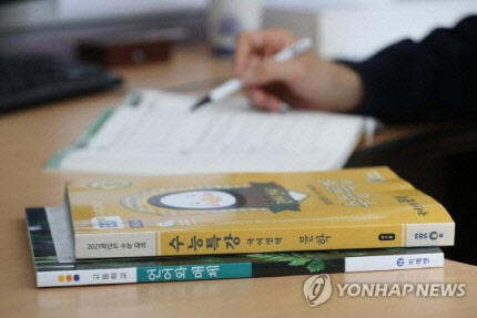 원격교육 시범학교로 지정된 서울 마포 서울여자고등학교 교무실에 수능 관련 서적이 놓여 있다. 연합뉴스