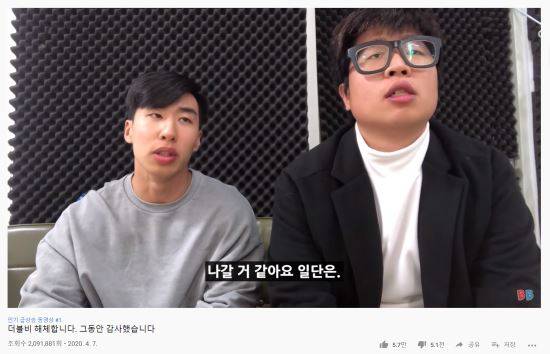 유튜브 채널 더블비 캡처