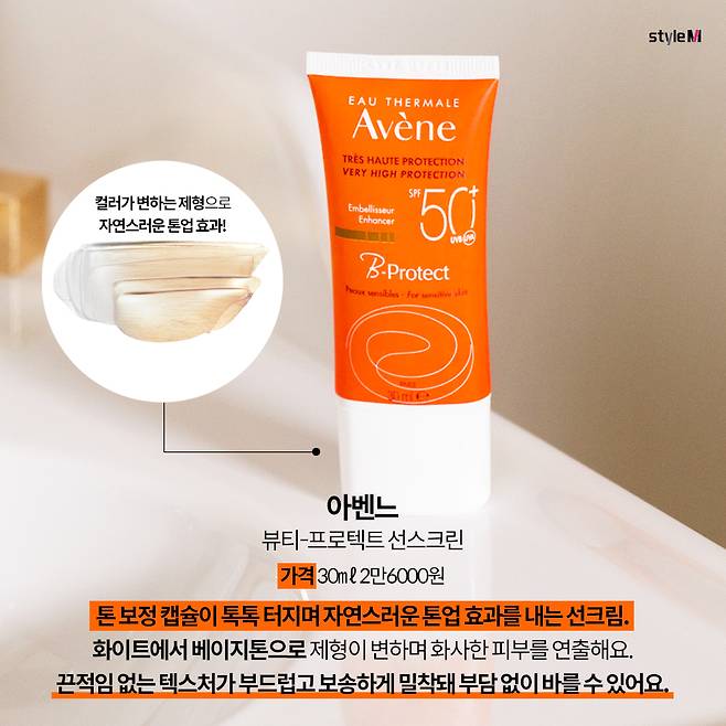 /사진제공=아벤느