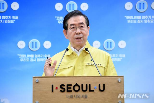 [서울=뉴시스]박원순 서울시장이 23일 서울 중구 서울시청에서 신종 코로나바이러스 감염증(코로나19) 온라인 정례브리핑을 하고 있다. (사진=서울시 제공) 2020.03.23. photo@newsis.com