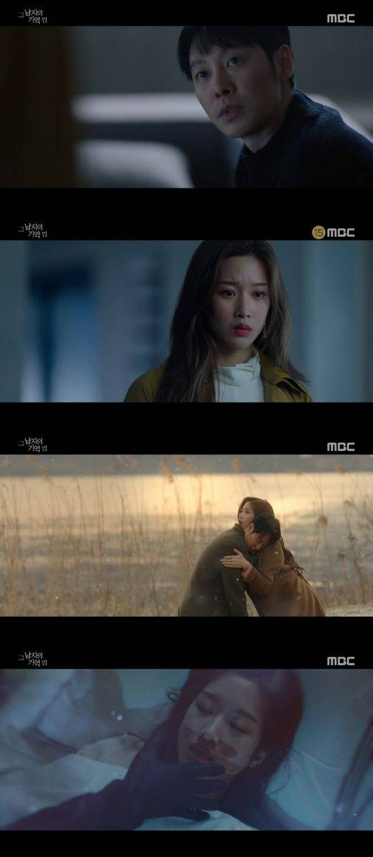 방송화면 캡처