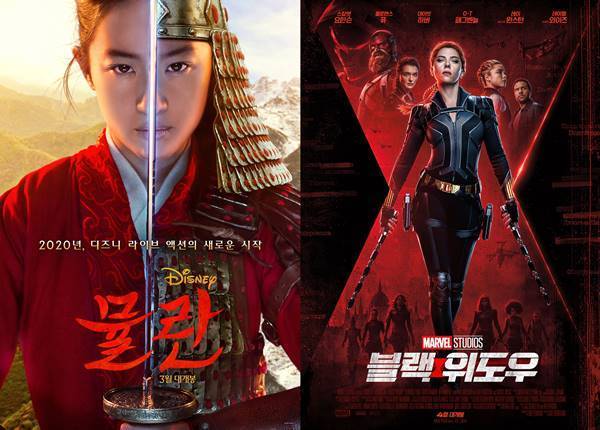 사진='뮬란', '블랙 위도우' 포스터