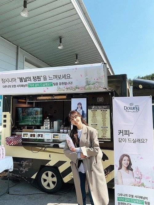 사진=서지혜 인스타그램