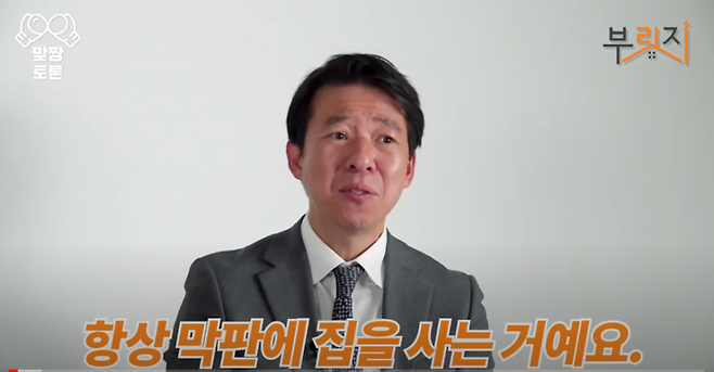 이광수 미래에셋대우 연구위원 /사진=부릿지 캡쳐