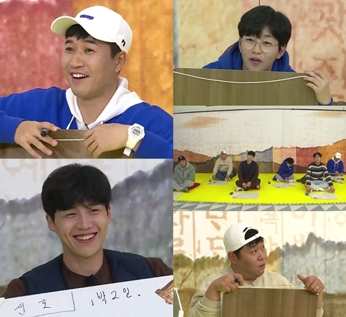 ‘1박2일 시즌4’ 멤버들이 막상막하 사투리 겨루기를 펼친다. 사진=KBS 1박2일 시즌4