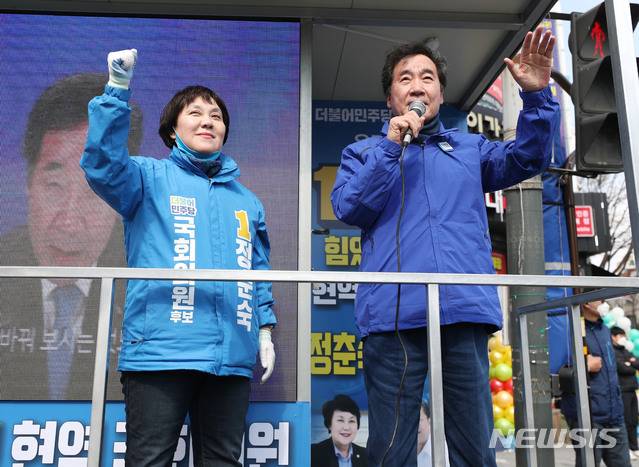 [용인=뉴시스] 김진아 기자 = 이낙연 더불어민주당 공동상임선대위원장이 12일 경기 용인 수지구청역 인근에서 경기 용인병 정춘숙 후보 지원유세를 하고 있다. 2020.04.12. bluesoda@newsis.com
