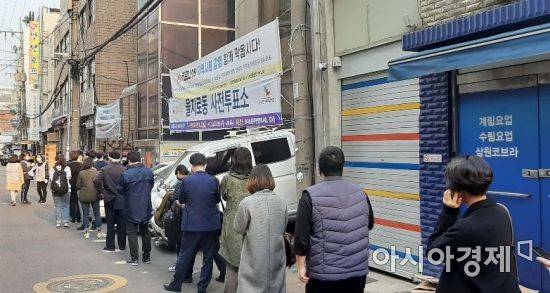 지난 10일 오후 서울 중구 을지로에 있는 한 21대 총선 사전투표소. 수많은 사람들이 소중한 한 표 행사를 위해 길게 줄을 서 있다. 사진=한승곤 기자 hsg@asiae.co.kr